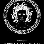 livro de Mitologia Grega